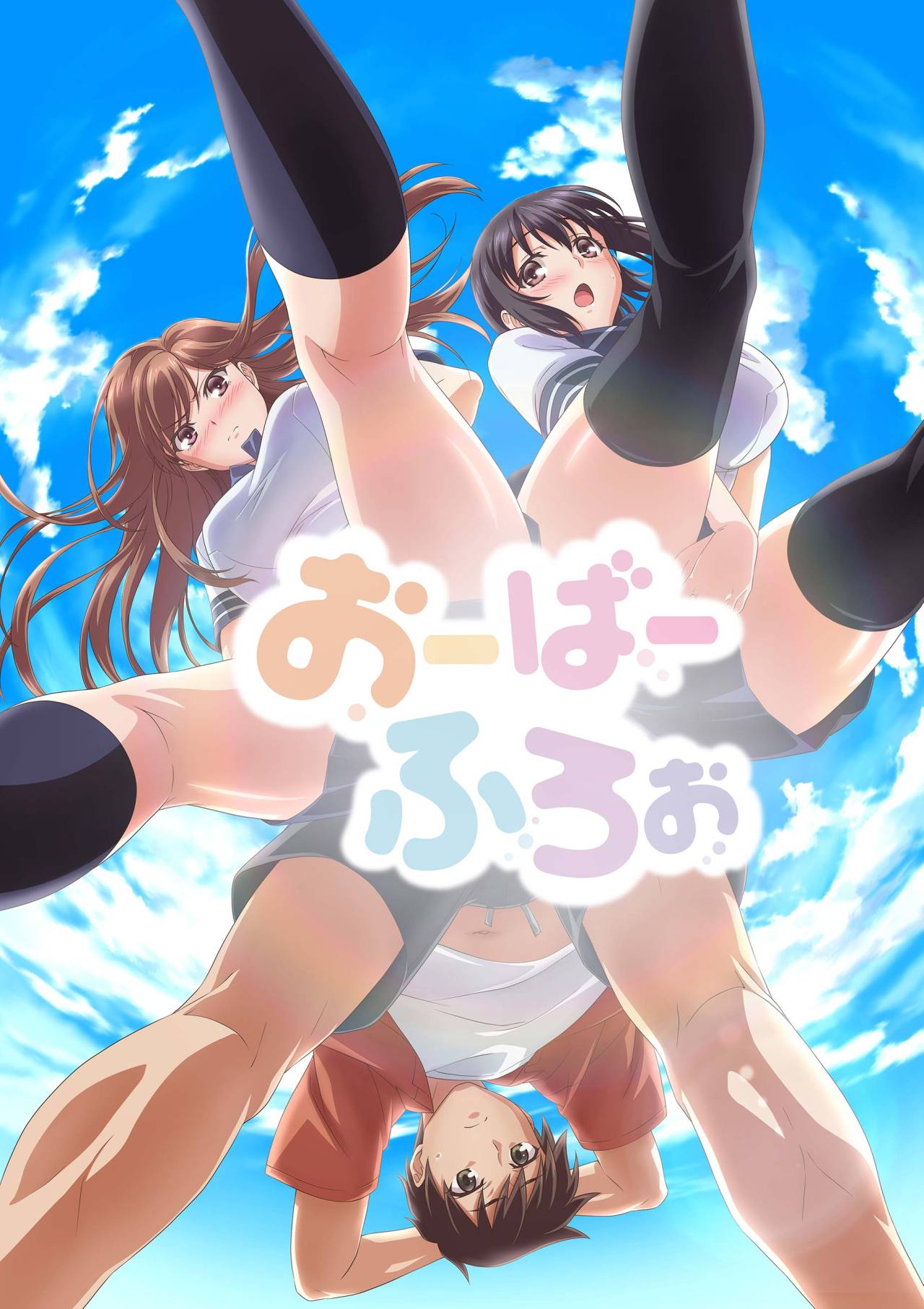Overflow อนิเมะ 18+ ซับไทย